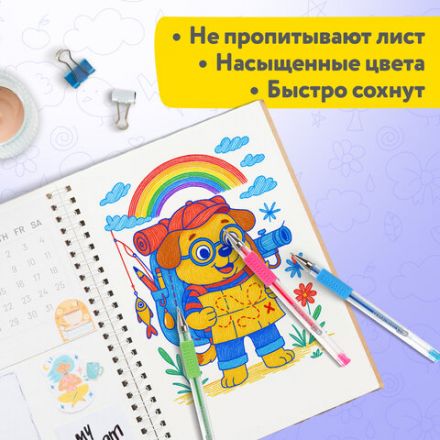 Ручки гелевые с грипом НАБОР 50 ЦВЕТОВ, линия письма 0,5 мм, BRAUBERG KIDS, 143822