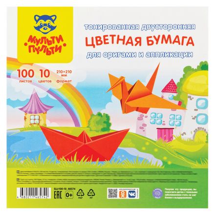 Цветная бумага тонированная 210*210мм, Мульти-Пульти, 100л., 10цв., в пакете, "Енот в России" Цветная бумага тонированная 210*210мм, Мульти-Пульти, 100л., 10цв., в пакете, "Енот в России"