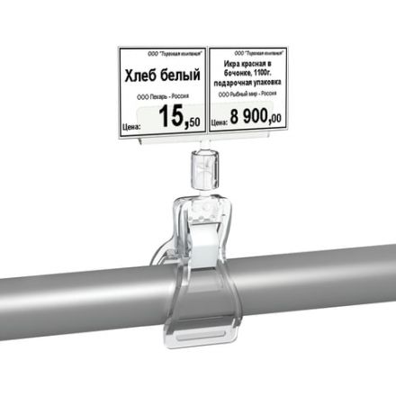 Держатели-прищепки для ценников универсальные МАЛЫЕ, КОМПЛЕКТ 10 штук, BRAUBERG, 290525 Держатели-прищепки для ценников универсальные МАЛЫЕ, КОМПЛЕКТ 10 штук, BRAUBERG, 290525