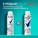 Антиперспирант аэрозольный 150 мл, REXONA "Без запаха", усиленная защита, унисекс