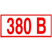 Знак электробезопасности "Указатель напряжения 380 В", КОМПЛЕКТ 20 штук, 50х100 мм, пленка, Z06 Знак электробезопасности "Указатель напряжения 380 В", КОМПЛЕКТ 20 штук, 50х100 мм, пленка, Z06