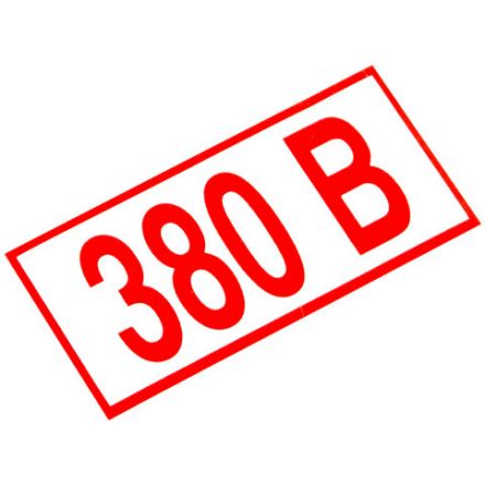 Знак электробезопасности "Указатель напряжения 380 В", КОМПЛЕКТ 20 штук, 50х100 мм, пленка, Z06 Знак электробезопасности "Указатель напряжения 380 В", КОМПЛЕКТ 20 штук, 50х100 мм, пленка, Z06