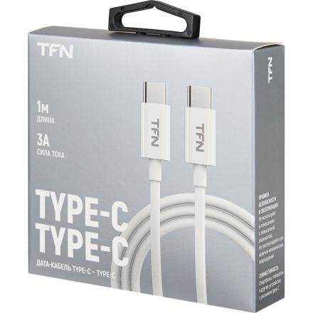 Кабель TFN TYPE-C TYPE-C, 1.0м. Цвет:белый (TFN,TFN-CUSBCC1MTPWH)