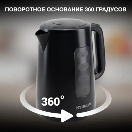 Чайник Hyundai HYK-P2501 2.5л. 2200Вт черный корп.:пластик