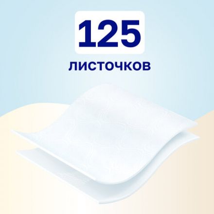 Бумага туалетная бытовая, спайка 4 шт., 2-х слойная (4х17,5 м), VEIRO Classic (Вейро), белая, 5с24