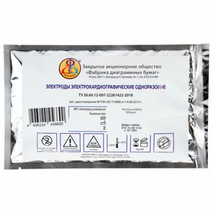 Электроды для ЭКГ одноразовые, 36х32 мм, КОМПЛЕКТ 50 шт., универсальные на полимерной основе, 3632 Электроды для ЭКГ одноразовые, 36х32 мм, КОМПЛЕКТ 50 шт., универсальные на полимерной основе, 3632
