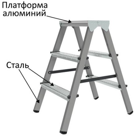 Стремянка стальная двухсторонняя 2х3 ступени, высота площадки 0,66м, алюминиевая площадка 35х16см, до 150кг, вес 4,2кг НОВАЯ ВЫСОТА, 1160203 Стремянка стальная двухсторонняя 2х3 ступени, высота площадки 0,66м, алюминиевая площадка 35х16см, до 150кг, вес 4,2кг НОВАЯ ВЫСОТА, 1160203