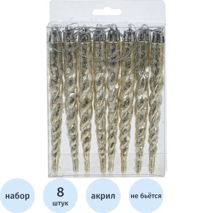 Набор игрушек Сосулька, наб 8шт L10 W1,5 H15 см, 807902
