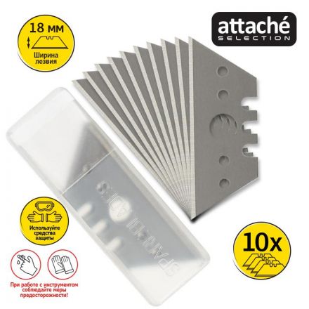Лезвия сменные для универсальных ножей Attache Selection 18 мм трапециевидные (10 штук в упаковке) Лезвия сменные для универсальных ножей Attache Selection 18 мм трапециевидные (10 штук в упаковке)