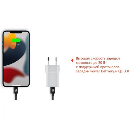 Адаптер питания uBear Select Wall charger 20W, бел, USB-C (WC20WH01-AD) Адаптер питания uBear Select Wall charger 20W, бел, USB-C (WC20WH01-AD)
