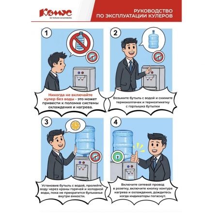 Кулер Aqua Work 0.7TDR (бело-черный),СПБ,Каз,Волг,Красн лок ас Кулер Aqua Work 0.7TDR (бело-черный),СПБ,Каз,Волг,Красн лок ас