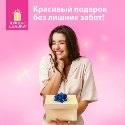 Набор для декора и подарков 4 банта, 2 ленты, голография, цвета синий, серебристый, ЗОЛОТАЯ СКАЗКА, 591848