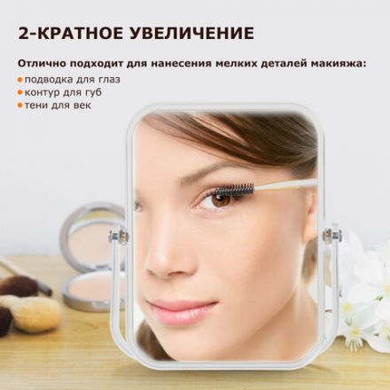 Зеркало настольное BRABIX, 19х16 см, двустороннее, с увеличением, прозрачная рамка, 607423 Зеркало настольное BRABIX, 19х16 см, двустороннее, с увеличением, прозрачная рамка, 607423