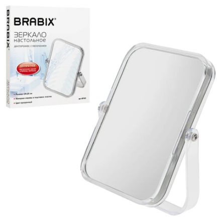 Зеркало настольное BRABIX, 19х16 см, двустороннее, с увеличением, прозрачная рамка, 607423