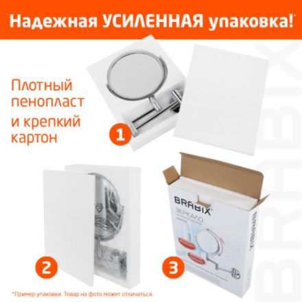 Зеркало настольное BRABIX, 19х16 см, двустороннее, с увеличением, прозрачная рамка, 607423