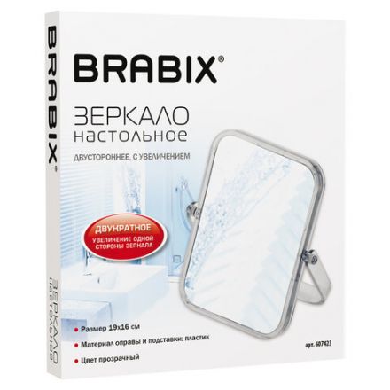 Зеркало настольное BRABIX, 19х16 см, двустороннее, с увеличением, прозрачная рамка, 607423 Зеркало настольное BRABIX, 19х16 см, двустороннее, с увеличением, прозрачная рамка, 607423
