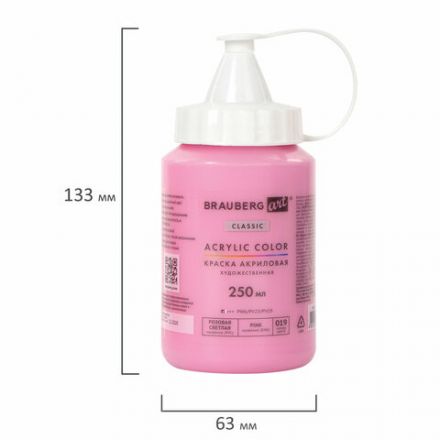 Краска акриловая художественная BRAUBERG ART CLASSIC, флакон 250 мл, РОЗОВАЯ СВЕТЛАЯ, 191710 Краска акриловая художественная BRAUBERG ART CLASSIC, флакон 250 мл, РОЗОВАЯ СВЕТЛАЯ, 191710