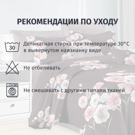 Постельное белье 2сп FELICITA микросат,(нав.70х70-2 шт)-1172 Полонез Постельное белье 2сп FELICITA микросат,(нав.70х70-2 шт)-1172 Полонез