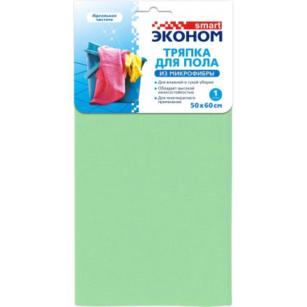 Тряпка для пола Эконом smart из микрофибры 200г/м2 50х60см_СПБ КРД