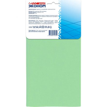Тряпка для пола Эконом smart из микрофибры 200г/м2 50х60см_СПБ КРД