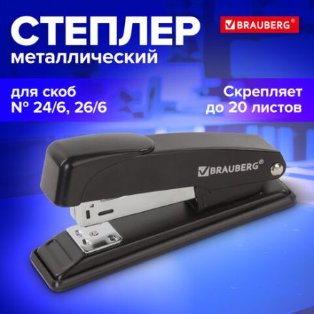Степлер №24/6, 26/6 металлический BRAUBERG "Office", до 20 листов, черный, 228614