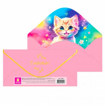 Конверт для денег "Soft Style" 166х82 мм, софт-тач, фольга, ЗОЛОТАЯ СКАЗКА, 6 дизайнов, 116362