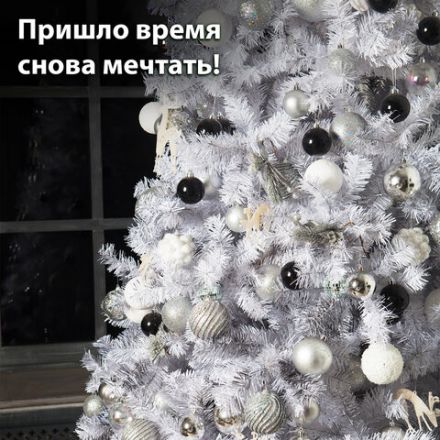 Шары ёлочные 9 шт., 6 см, "Crystal Silence", пластик, цвет: белый/серебристый, ЗОЛОТАЯ СКАЗКА, 591988