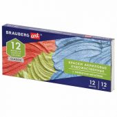 Краски акриловые художественные металлик BRAUBERG ART CLASSIC, НАБОР 12 шт, в тубах 12 мл, 191719 Краски акриловые художественные металлик BRAUBERG ART CLASSIC, НАБОР 12 шт, в тубах 12 мл, 191719