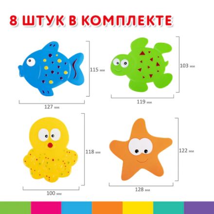Мини-коврик для ванной набор 8 штук, АССОРТИ, BRAUBERG KIDS, картонная коробка, 665186 Мини-коврик для ванной набор 8 штук, АССОРТИ, BRAUBERG KIDS, картонная коробка, 665186