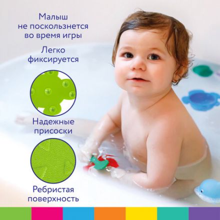 Мини-коврик для ванной набор 8 штук, АССОРТИ, BRAUBERG KIDS, картонная коробка, 665186 Мини-коврик для ванной набор 8 штук, АССОРТИ, BRAUBERG KIDS, картонная коробка, 665186