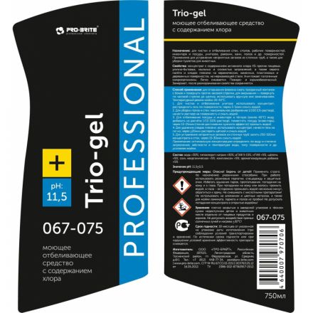 Дезинфицирующее средство с отбеливающим эффектом Pro-Brite Trio-Gel 0.75 л (концентрат) Дезинфицирующее средство с отбеливающим эффектом Pro-Brite Trio-Gel 0.75 л (концентрат)
