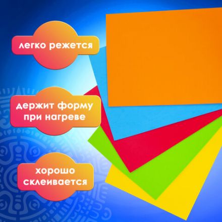 Пористая резина/фоамиран А3, 2 мм, НАБОР, 5 листов, 5 цветов, яркие цвета, ОСТРОВ СОКРОВИЩ, 660618 Пористая резина/фоамиран А3, 2 мм, НАБОР, 5 листов, 5 цветов, яркие цвета, ОСТРОВ СОКРОВИЩ, 660618
