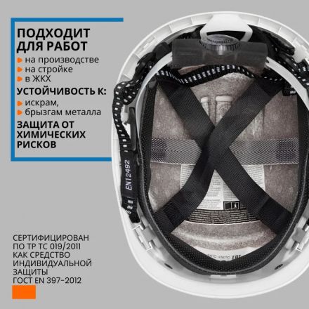 Каска UVEX Феос Алпайн с храповиком белая (артикул производителя 9773.050) Каска UVEX Феос Алпайн с храповиком белая (артикул производителя 9773.050)