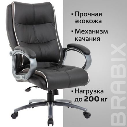 Кресло офисное BRABIX PREMIUM "Strong HD-009", НАГРУЗКА до 200 кг, экокожа черная, ткань серая, 531945