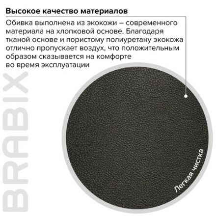 Кресло офисное BRABIX PREMIUM "Strong HD-009", НАГРУЗКА до 200 кг, экокожа черная, ткань серая, 531945