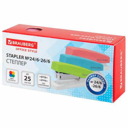 Степлер №24/6, 26/6 BRAUBERG "STYLE", до 25 листов, ассорти, 272748 Степлер №24/6, 26/6 BRAUBERG "STYLE", до 25 листов, ассорти, 272748