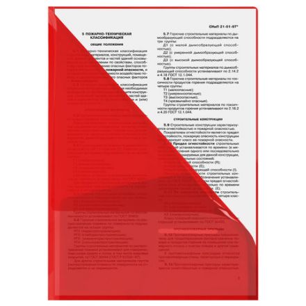 Папка-уголок 2 кармана, непрозрачная, А4, BRAUBERG "SPECIAL", красная, 0,18 мм, 273061 Папка-уголок 2 кармана, непрозрачная, А4, BRAUBERG "SPECIAL", красная, 0,18 мм, 273061