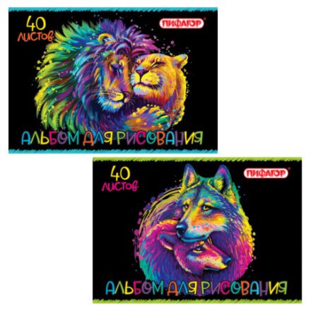 Альбом для рисования А4 40 л., скоба, обложка офсет, ПИФАГОР, 203х288 мм, "Нежность" (2 вида), 106700 Альбом для рисования А4 40 л., скоба, обложка офсет, ПИФАГОР, 203х288 мм, "Нежность" (2 вида), 106700