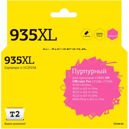 Картридж струйный T2 №935XL (IC-HC2P25A) пур.для HP Officejet Pro 6230/6830 Картридж струйный T2 №935XL (IC-HC2P25A) пур.для HP Officejet Pro 6230/6830