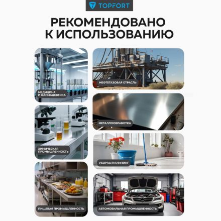 Перчатки КЩС нитриловые TopFort Профхим Нит К80 Щ50 цв.синий размер 11 Перчатки КЩС нитриловые TopFort Профхим Нит К80 Щ50 цв.синий размер 11