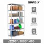 Стеллаж металлический BRABIX "MS 220/40-6", 2200х1000х400 мм, 6 полок, 291374 Стеллаж металлический BRABIX "MS 220/40-6", 2200х1000х400 мм, 6 полок, 291374