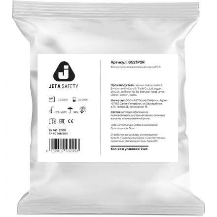 Фильтр противоаэроз JetaSafety6521P3R/8523 аэроз 50ПДК 2шт/уп