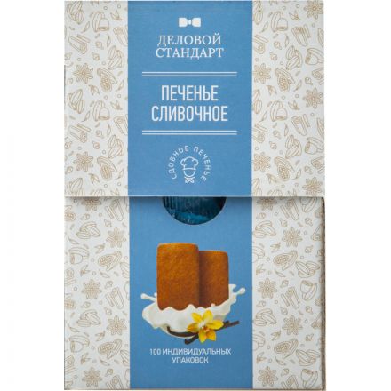 Печенье Деловой стандарт Сливочное (инд.упаковка), 4,5гх100шт/уп