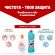 Блок для унитаза Domestos POWER 5 DUO Ледяная магнолия 2х55гр на блистере