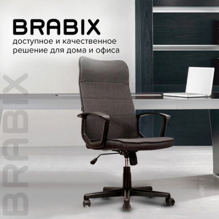 Кресло офисное BRABIX "Delta EX-520", ткань, серое, 531579