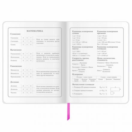 Дневник 1-4 класс 48 л., кожзам (гибкая), печать, фольга, ЮНЛАНДИЯ, "Unicorns", 106164