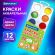 Краски акварельные BRAUBERG 12 цветов "Кот-Энтузиаст", медовые, круглые кюветы, 192553