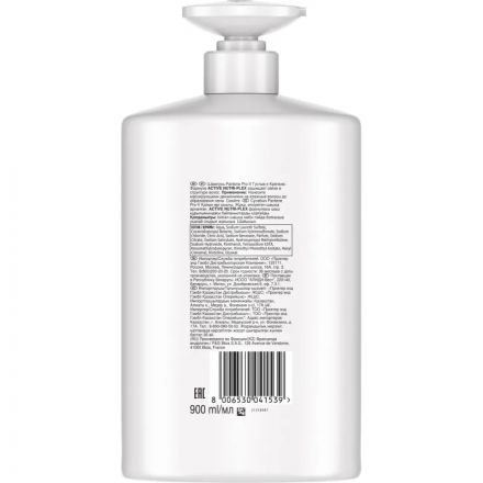 Шампунь Pantene Pro-V Густые и Крепкие 900 мл