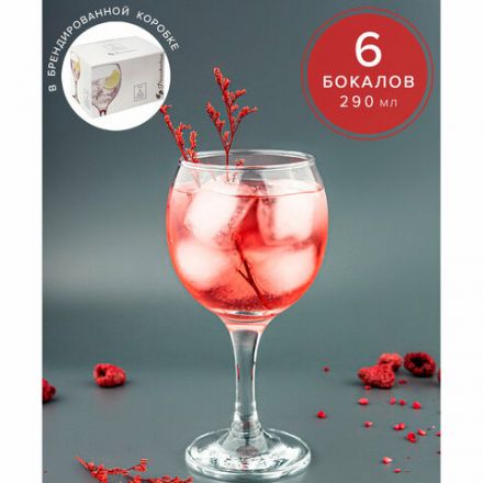 Бокал для вина на ножке, 290 мл, МАЛЫЙ РАЗМЕР, КОМПЛЕКТ 6 штук, стекло, PASABAHCE "БИСТРО", фирменная подарочная упаковка, 44411 Бокал для вина на ножке, 290 мл, МАЛЫЙ РАЗМЕР, КОМПЛЕКТ 6 штук, стекло, PASABAHCE "БИСТРО", фирменная подарочная упаковка, 44411