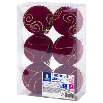 Шары елочные 6 шт., 8 см, "Burgundy Charm", пластик, софт-тач, бургунди, ЗОЛОТАЯ СКАЗКА, 592453 Шары елочные 6 шт., 8 см, "Burgundy Charm", пластик, софт-тач, бургунди, ЗОЛОТАЯ СКАЗКА, 592453